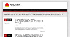 Desktop Screenshot of centarzatalente.com